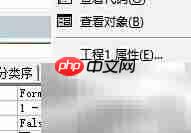 VB中添加多个窗体的方法
