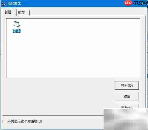 VB中添加多个窗体的方法
