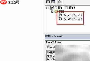 VB中添加多个窗体的方法
