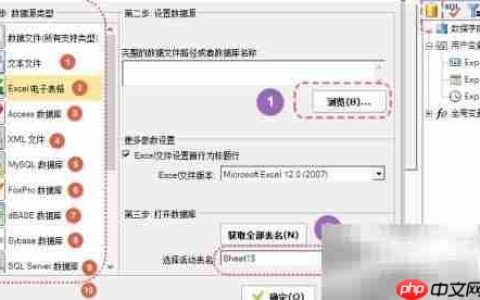 条码标签设计打印教程