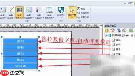 条码标签设计打印教程