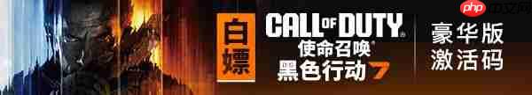 《使命召唤22》Steam褒贬不一:好评率仅44%