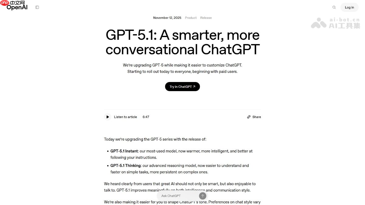GPT-5.1— OpenAI最新推出的升级版AI模型