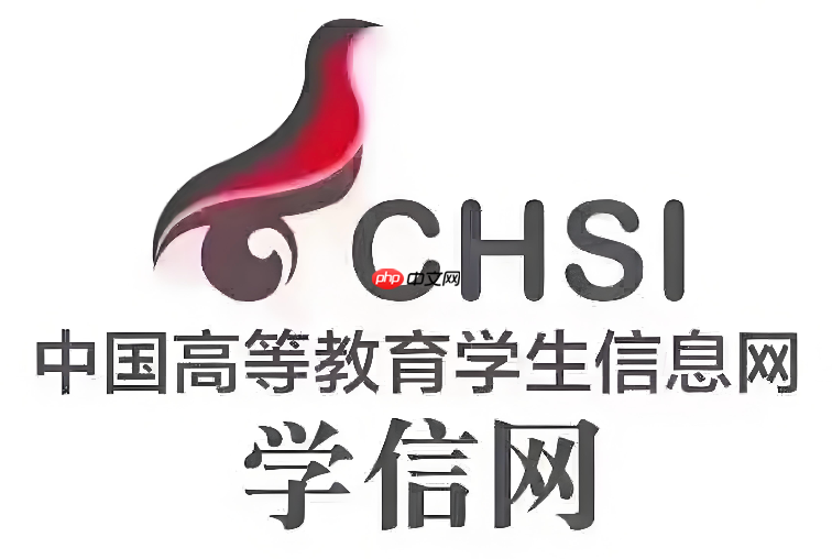 学信网学位信息怎么查_学信网个人学位查询官方入口