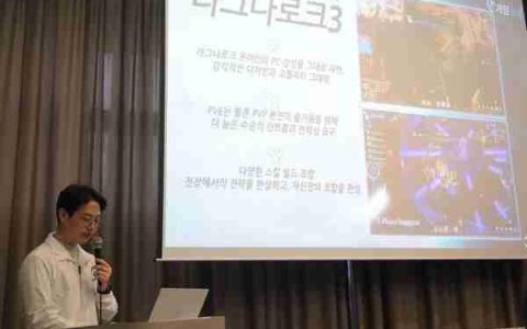 《仙境传说3》G-STAR2025媒体会情报整理