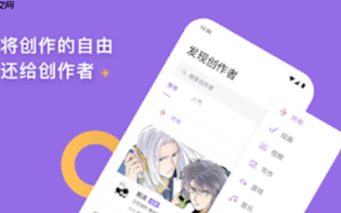 爱发电网页登录最新 爱发电电脑版用户端官网