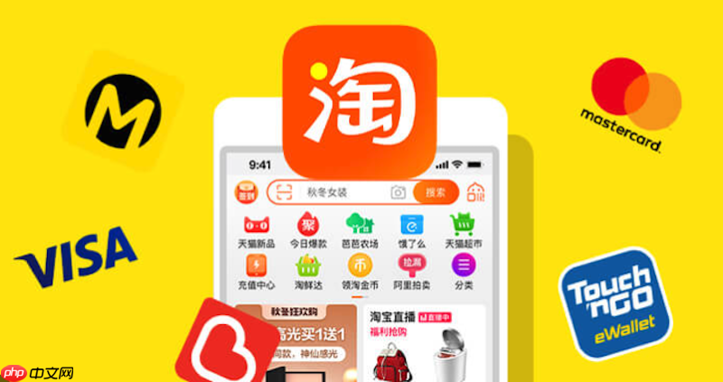 手淘淘金币流量是什么流量?流量来源是什么?