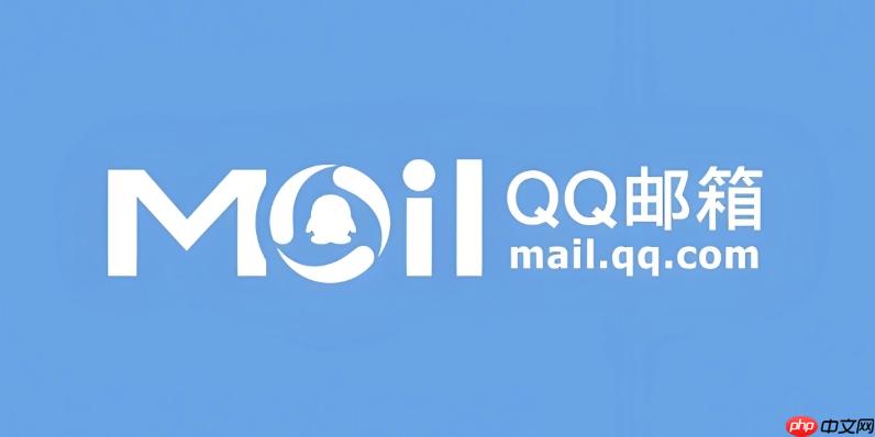 QQ邮箱网页版登录入口电脑版_QQ邮箱电脑端网页版入口