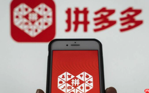 拼多多双11什么时间结束？拼多多双11是几月几号开始