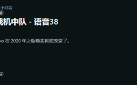 外网玩家破解《星球大战》 证实D加密有变化