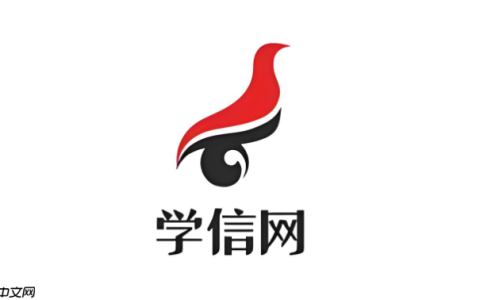 学信网的学信档案是什么_学信网个人学业诚信档案功能介绍
