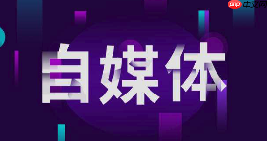 百家号状态怎么发_在百家号发布状态动态的操作方法