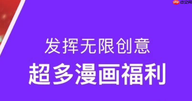 51漫画网最新网址-51漫画网独家漫画在线阅读网