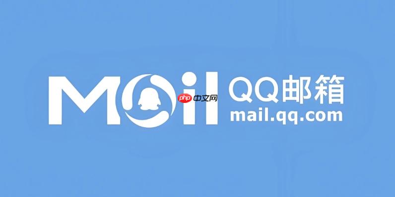 腾讯QQ邮箱注册入口 官方申请链接
