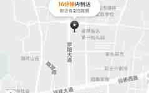 UU跑腿app下单教程