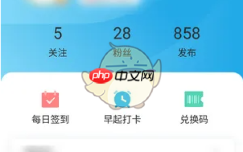 《比亚迪》取消自动更新版本方法