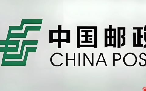 查EMS快递单号物流信息 邮政速递快件查询入口