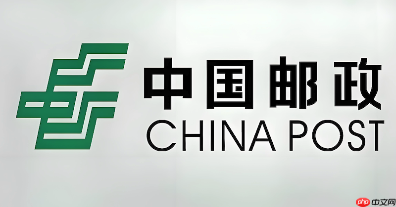 查EMS快递单号物流信息 邮政速递快件查询入口
