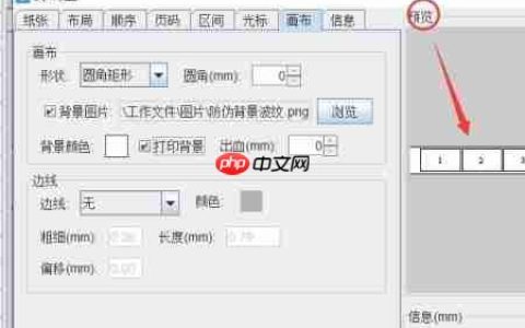 产品质量电子监管码制作
