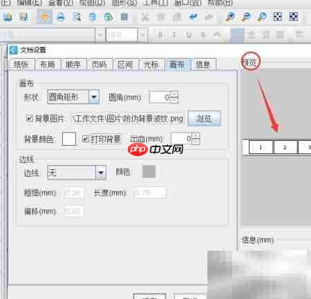 产品质量电子监管码制作