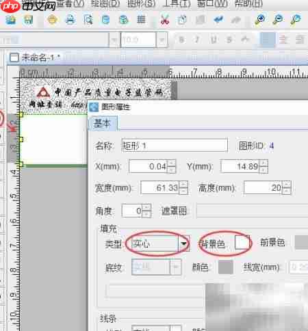 产品质量电子监管码制作