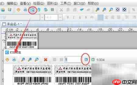 产品质量电子监管码制作