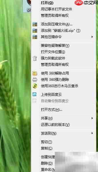 Win7旗舰版恢复默认配色