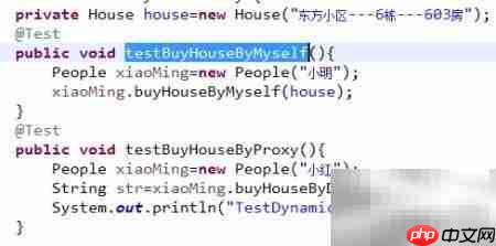 Java动态代理详解