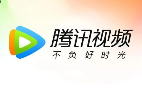 腾讯视频怎么查找经典老剧资源_腾讯视频怀旧经典影视资源查找与观看方法