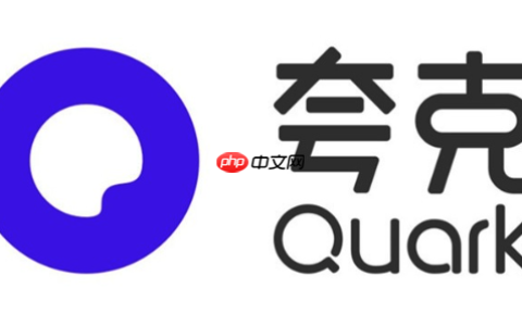 夸克浏览器官方中文版首页地址 夸克浏览器搜索引擎账号登录教程