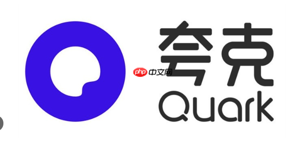 夸克浏览器官方中文版首页地址 夸克浏览器搜索引擎账号登录教程
