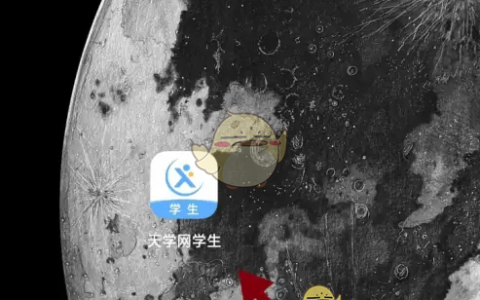 《天学网》绑定微信方法