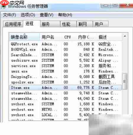 解决Steam安装提示关闭问题