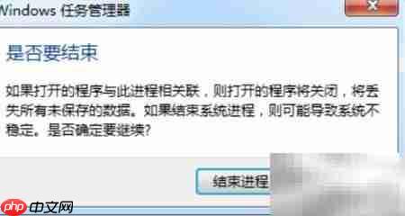 解决Steam安装提示关闭问题