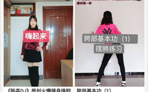 糖豆广场舞app视频下载教程