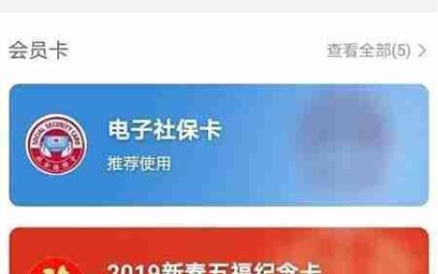 浙江电子出生证明领取指南