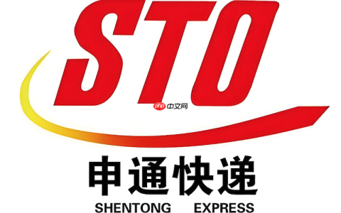 申通快递物流追踪系统 申通运单号状态在线查看