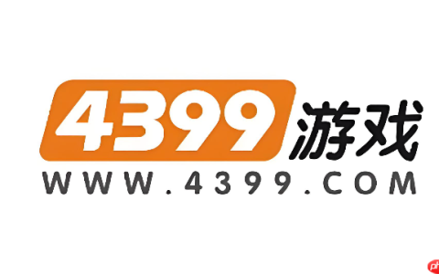 4399小游戏大全在线玩_全部分类入口