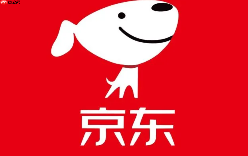 京东学生优惠怎么认证?京东学生优惠认证在哪