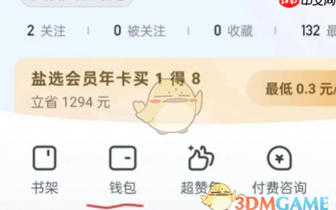 《知乎》答题红包入口详情