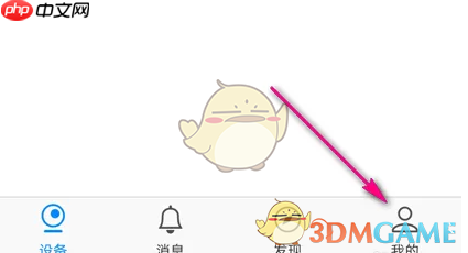 《tplink物联》云空间查看方法