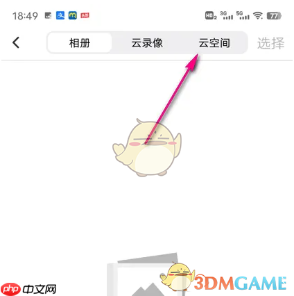 《tplink物联》云空间查看方法