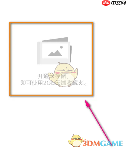 《tplink物联》云空间查看方法
