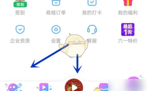 《凯叔讲故事》循环播放设置方法