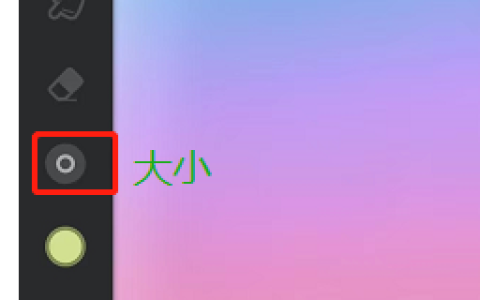 《painter》调整笔刷不透明度教程
