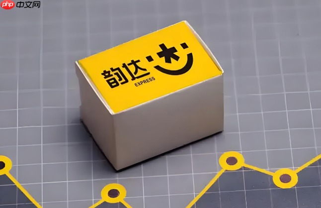 韵达快递物流状态查询官网 韵达快递单号信息追踪 - 创想鸟