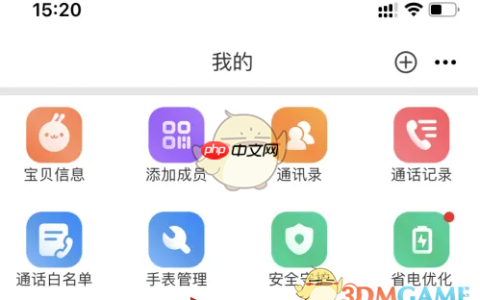 《米兔》分享家人方法