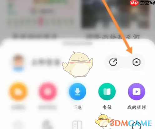 《360浏览器》启动时恢复上次网页设置方法