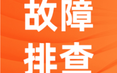 电脑键盘失灵怎么办 键盘突然不能用的修复方法