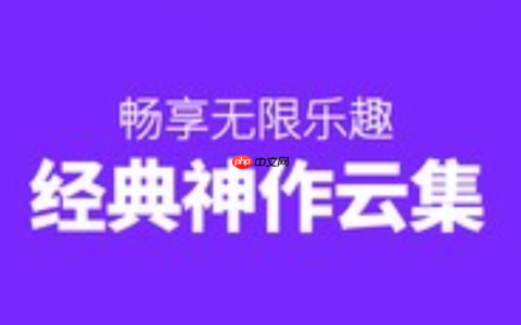 包子漫画在线阅读平台 官网登录入口及使用指南